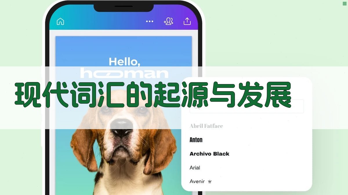 现代应用与时俱进