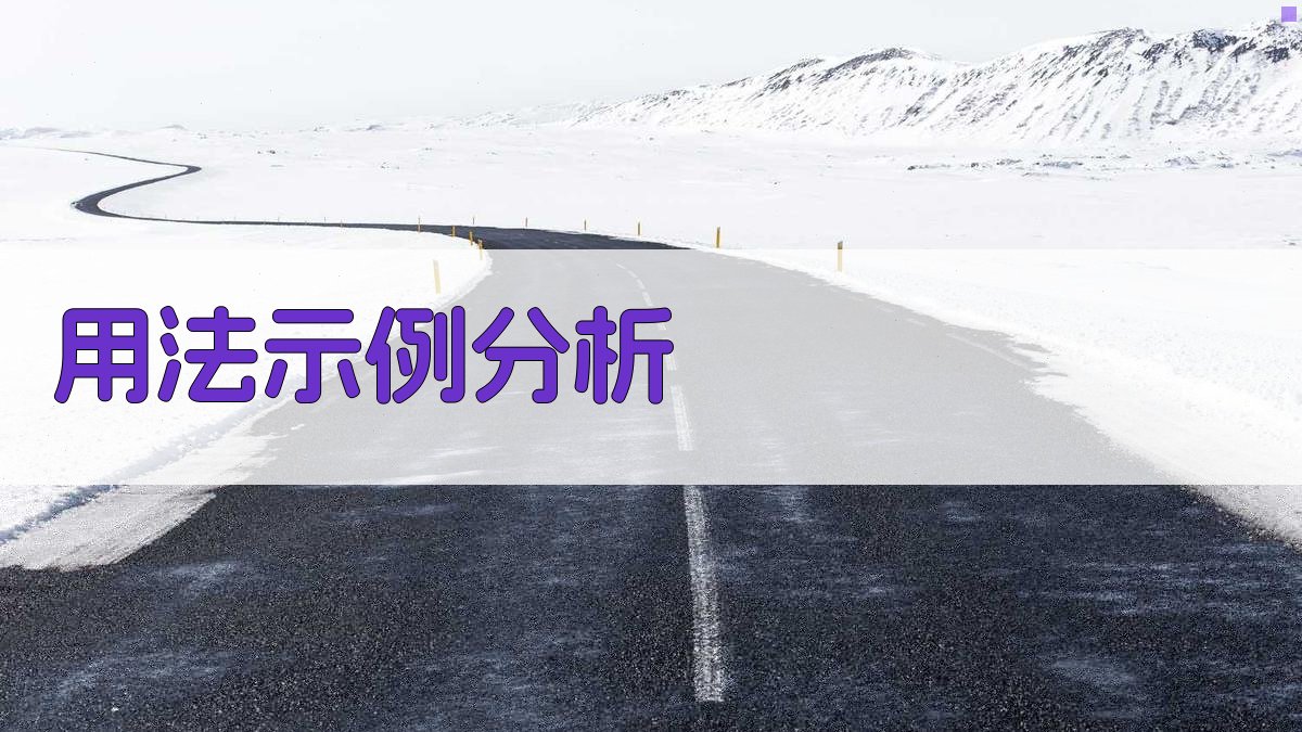 词语释义指南常用词的正确使用方法